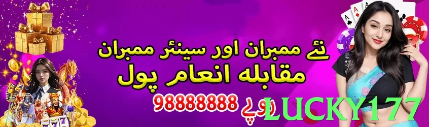 lucky177 - 2